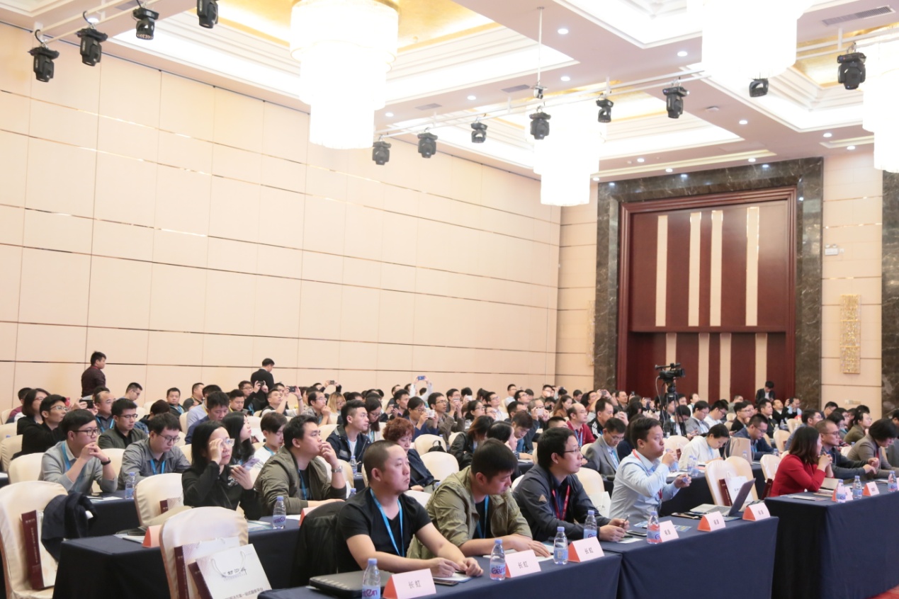 博川代表参加2018•第四届中国家电行业技术与发展论坛